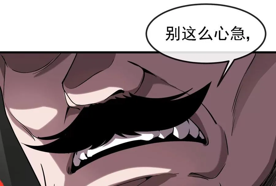 086话：进攻极渊岛 第10页