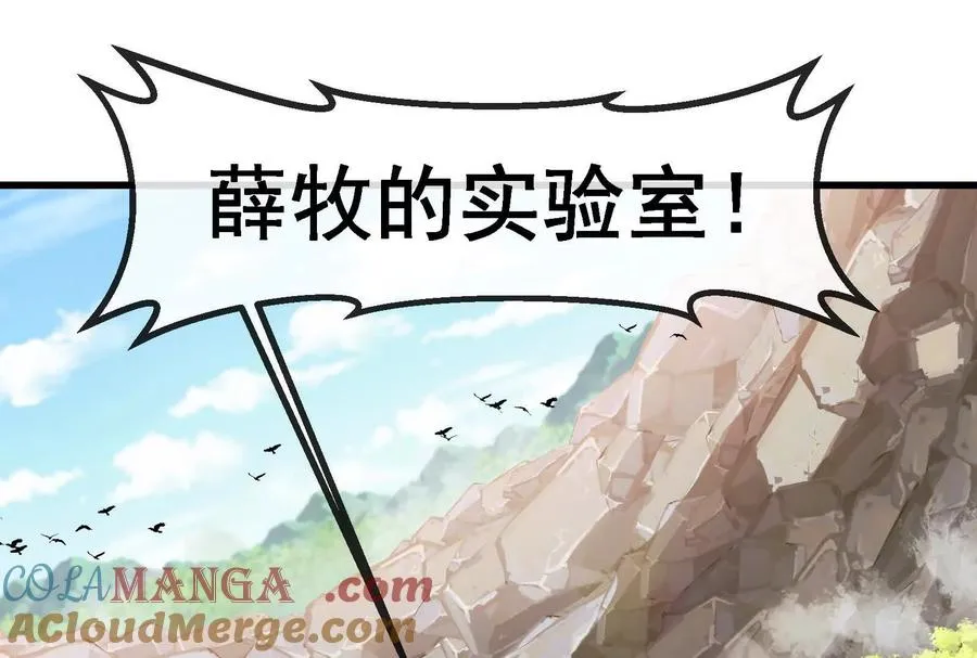 086话：进攻极渊岛 第37页