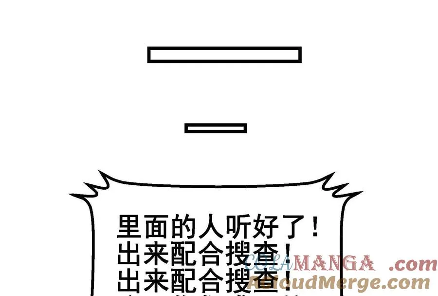 086话：进攻极渊岛 第41页