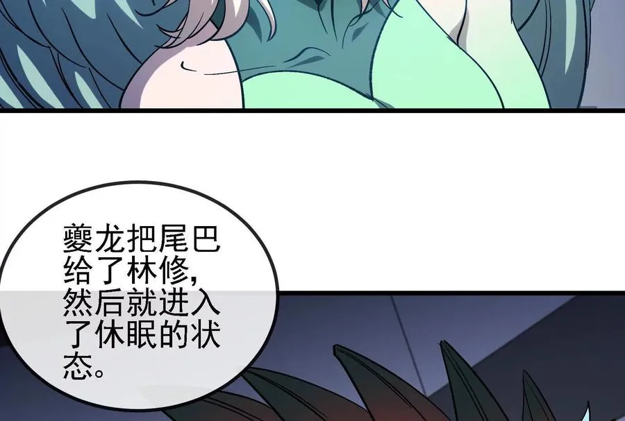 086话：进攻极渊岛 第47页
