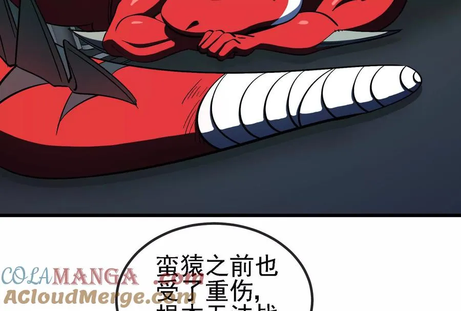 086话：进攻极渊岛 第49页