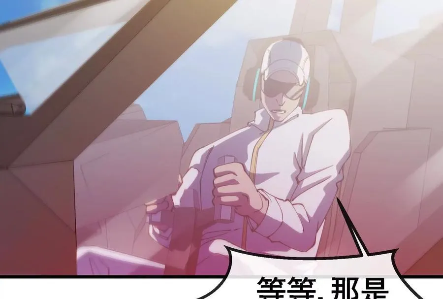 086话：进攻极渊岛 第76页