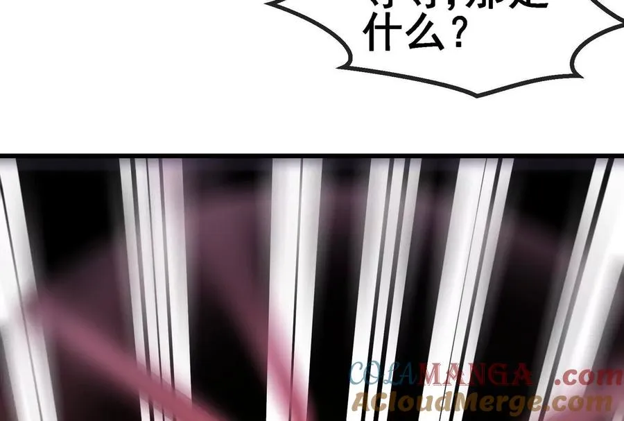 086话：进攻极渊岛 第77页
