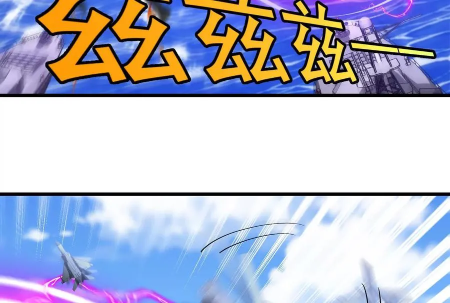 087话： 林修苏醒 第27页