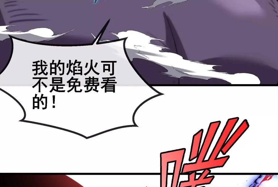 087话： 林修苏醒 第72页