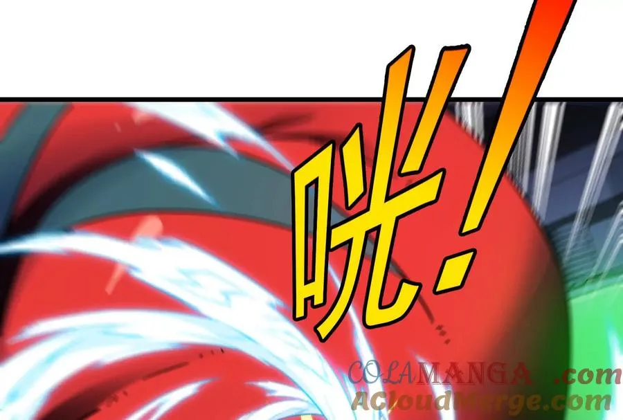 087话： 林修苏醒 第117页