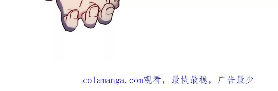 087话： 林修苏醒 第122页