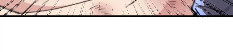 第88话： 真正的烛龙 第27页