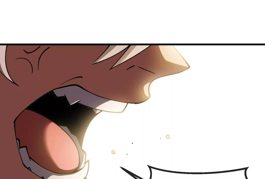 第88话： 真正的烛龙 第28页