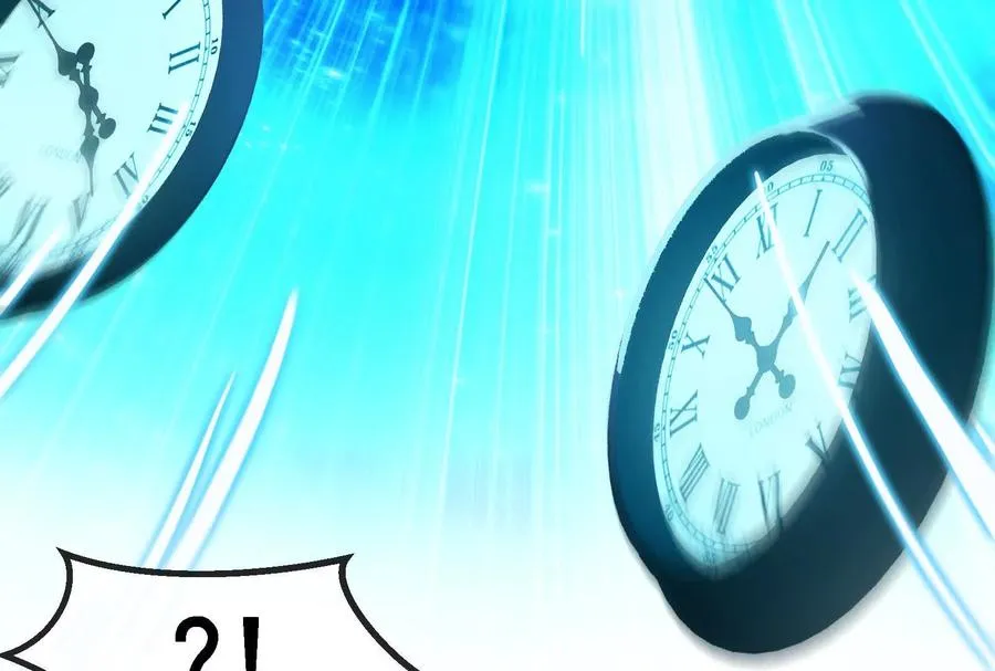 第88话： 真正的烛龙 第120页