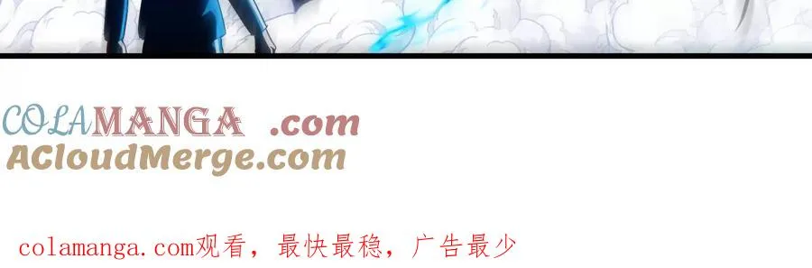 第88话： 真正的烛龙 第153页