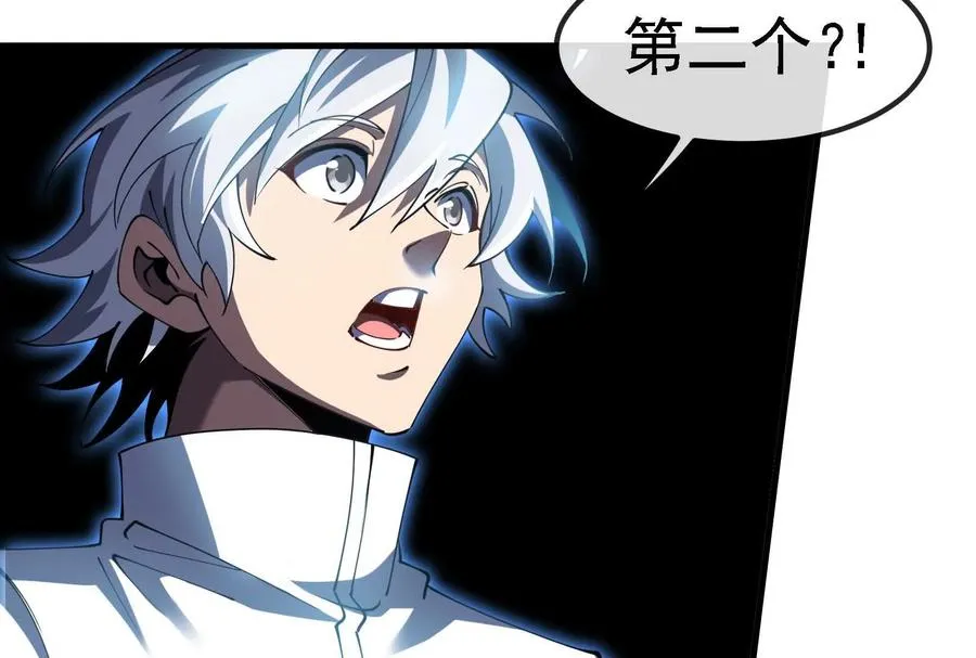 第89话： 烛龙的赌约 第10页