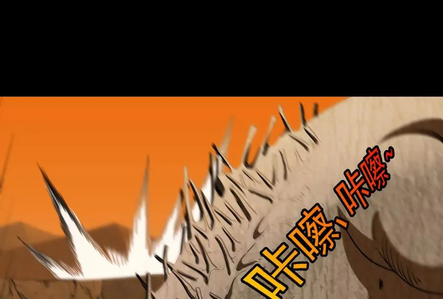 第89话： 烛龙的赌约 第60页