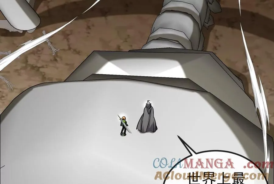第090话 怪兽之母 第45页
