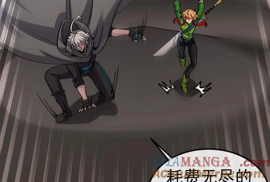 第090话 怪兽之母 第49页