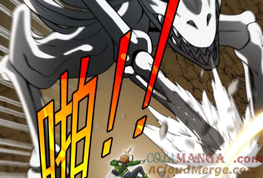 第090话 怪兽之母 第61页