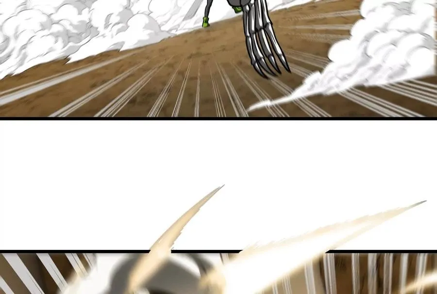 第090话 怪兽之母 第71页