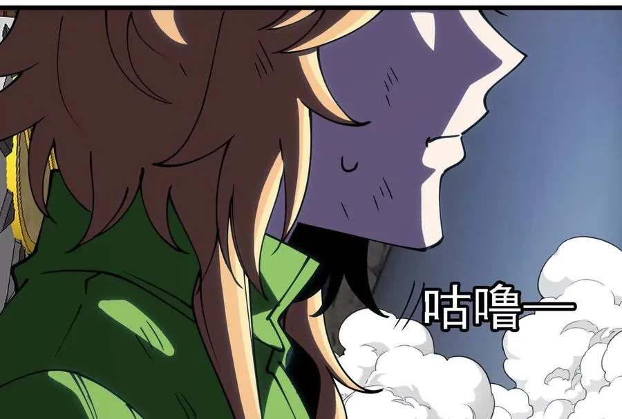 第090话 怪兽之母 第103页