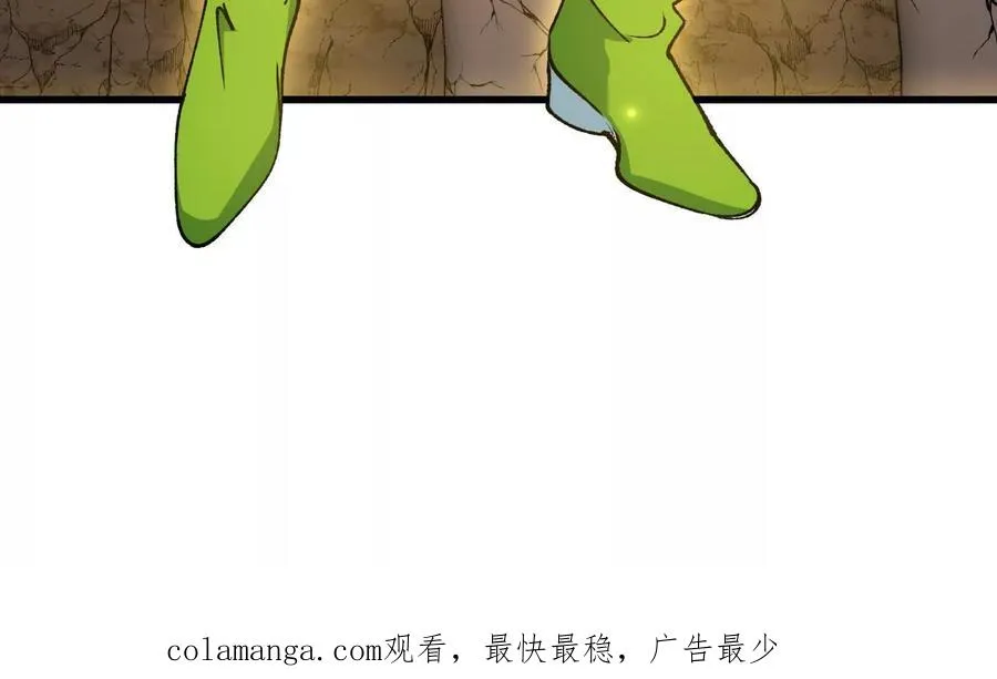 第090话 怪兽之母 第146页