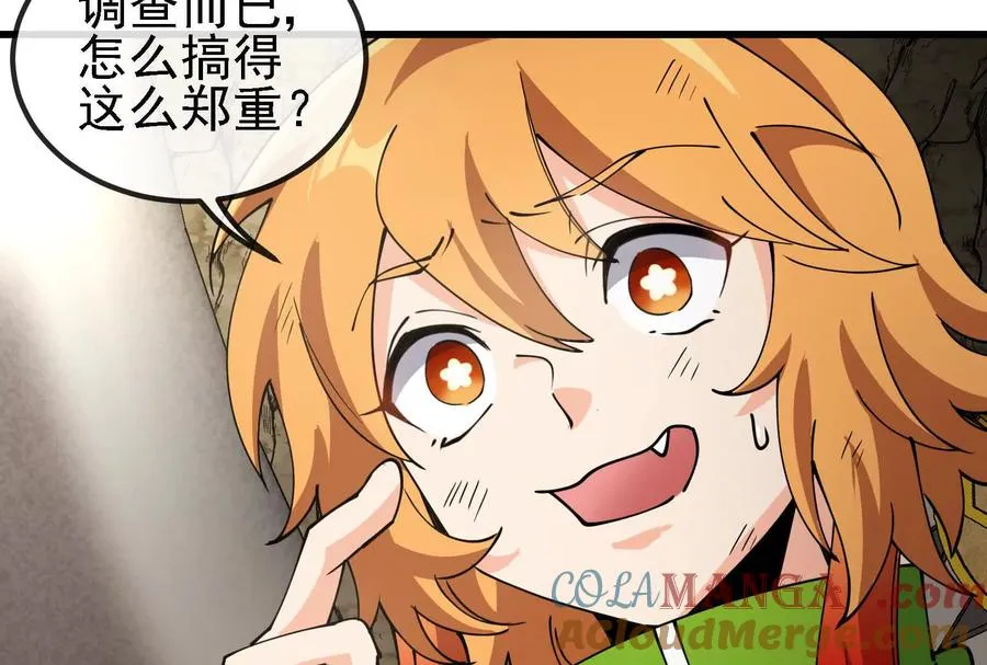 第090话 怪兽之母 2 第89页