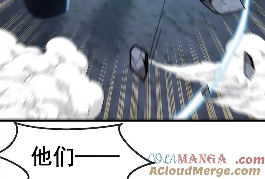 第090话 怪兽之母 2 第117页