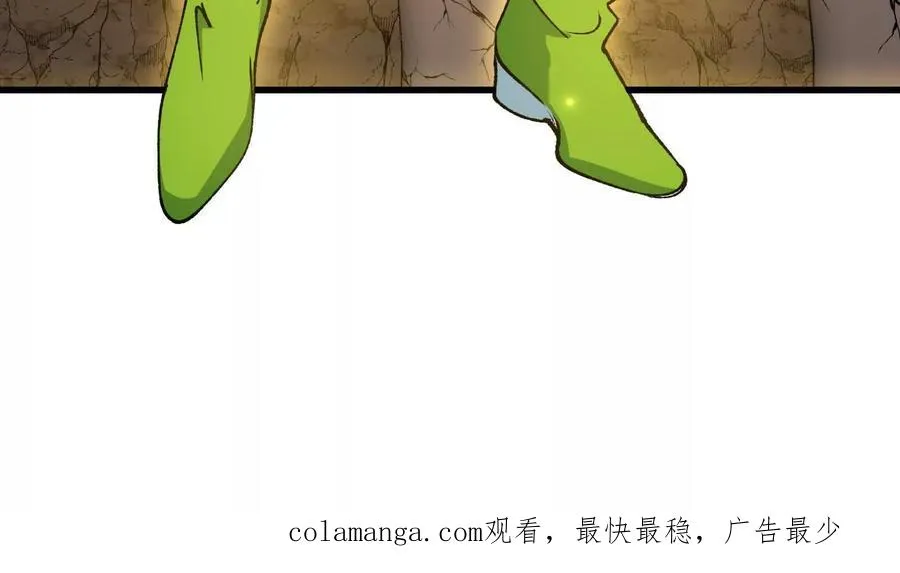 第090话 怪兽之母 2 第146页