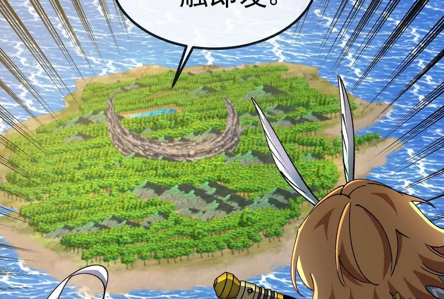 第092话 变回人类 第10页