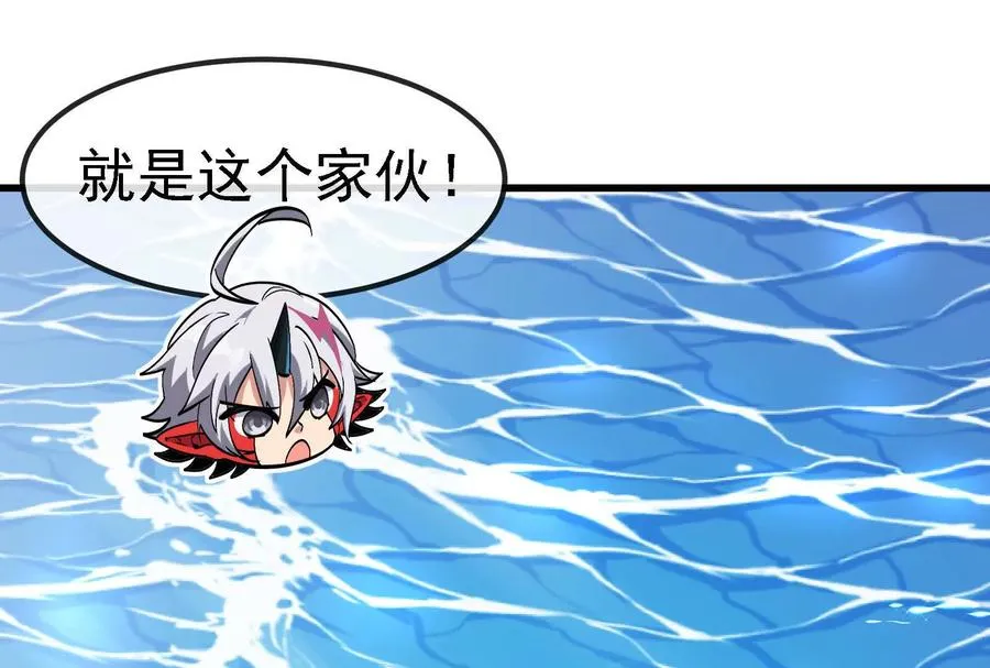 第092话 变回人类 第20页