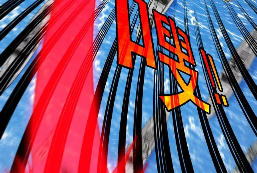 第092话 变回人类 第91页