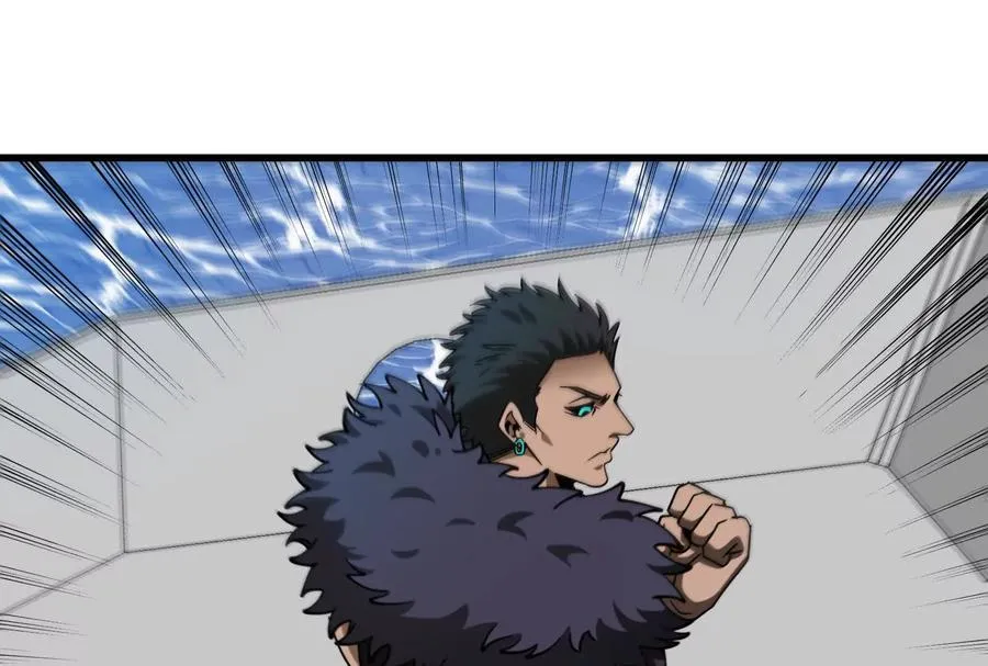 第092话 变回人类 第96页