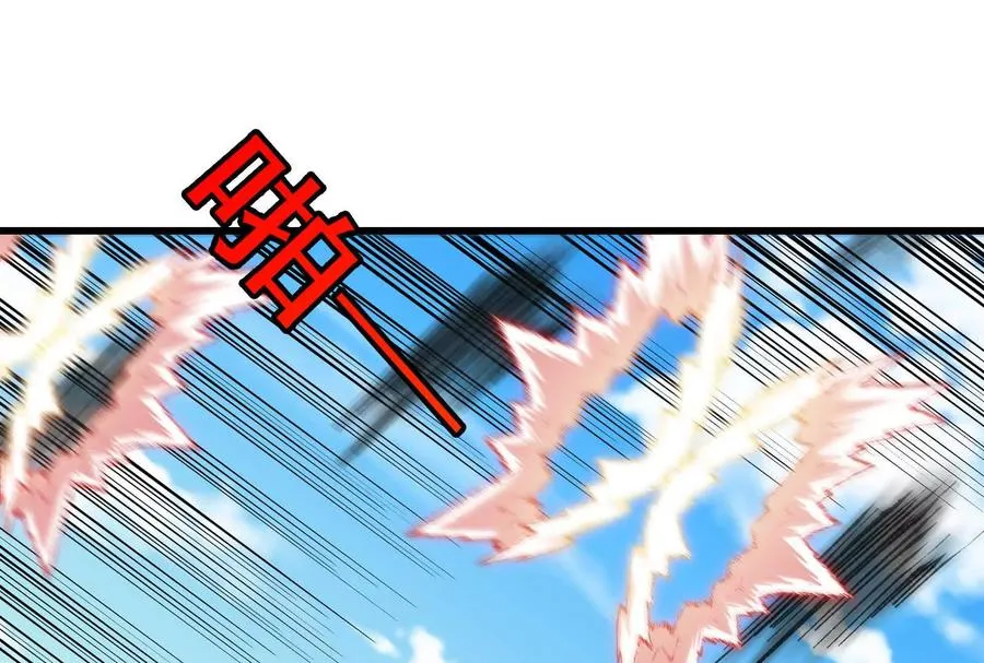 第092话 变回人类 第98页