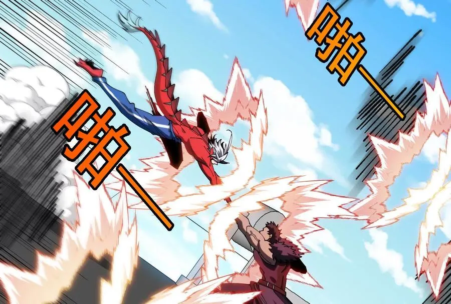 第092话 变回人类 第99页