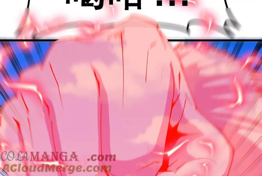 第092话 变回人类 第101页