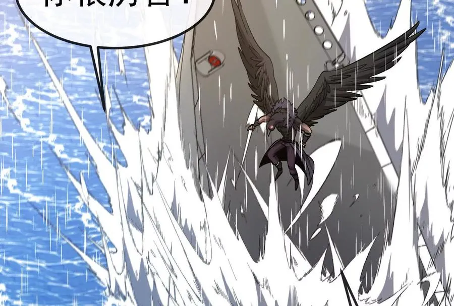 第092话 变回人类 第135页