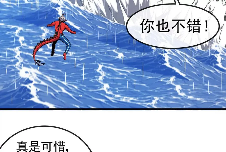第092话 变回人类 第136页