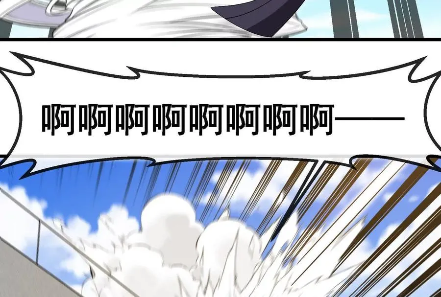 第092话 变回人类 第144页