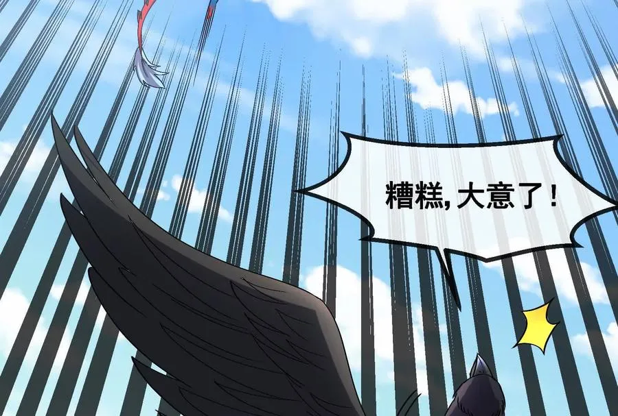 第092话 变回人类 第156页