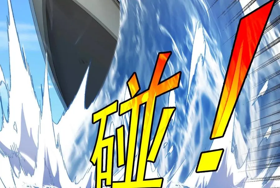 第092话 变回人类 第160页