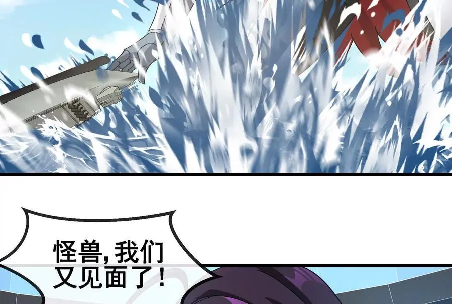 第092话 变回人类 第163页