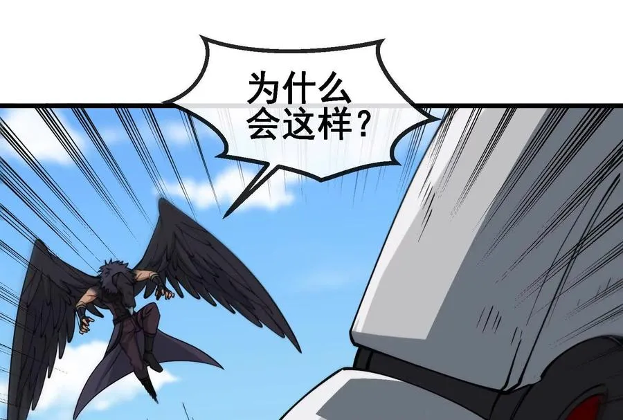 第092话 变回人类 第168页