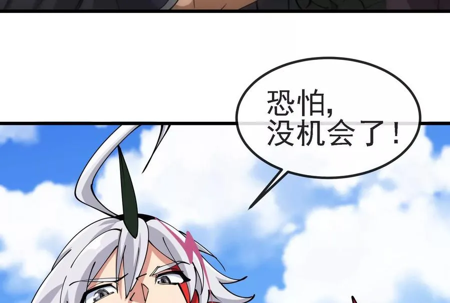 第092话 变回人类 第174页