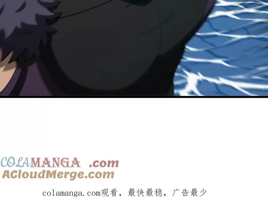 第092话 变回人类 第197页