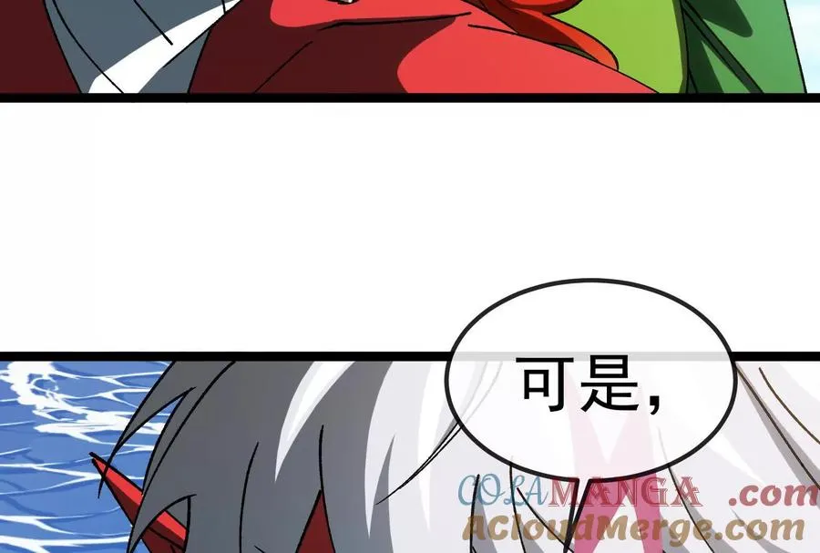 第093话 效力的上司是怪兽 第29页