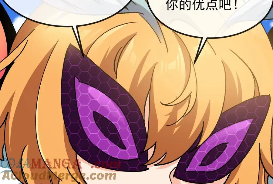 第093话 效力的上司是怪兽 第33页
