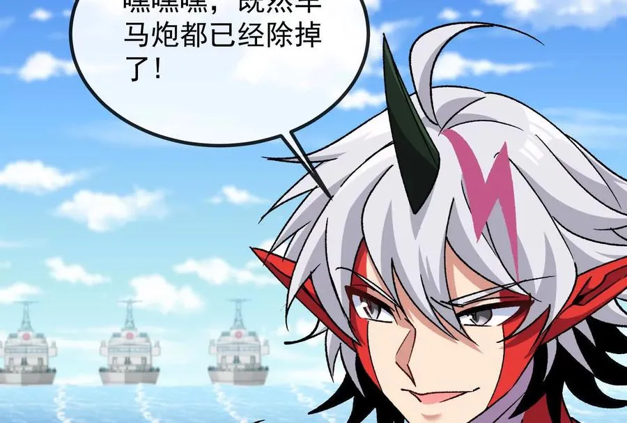 第093话 效力的上司是怪兽 第38页