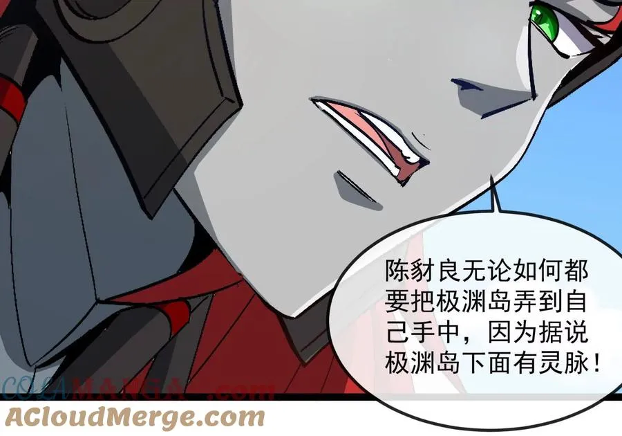 第093话 效力的上司是怪兽 第69页