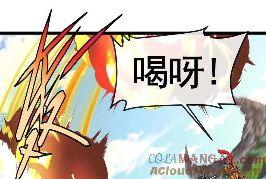第093话 效力的上司是怪兽 第97页