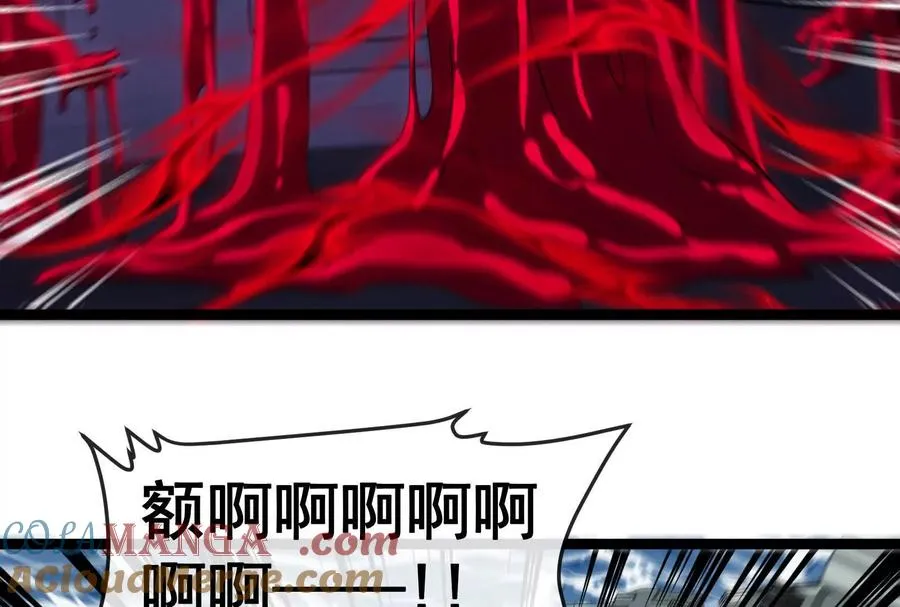 第093话 效力的上司是怪兽 第177页