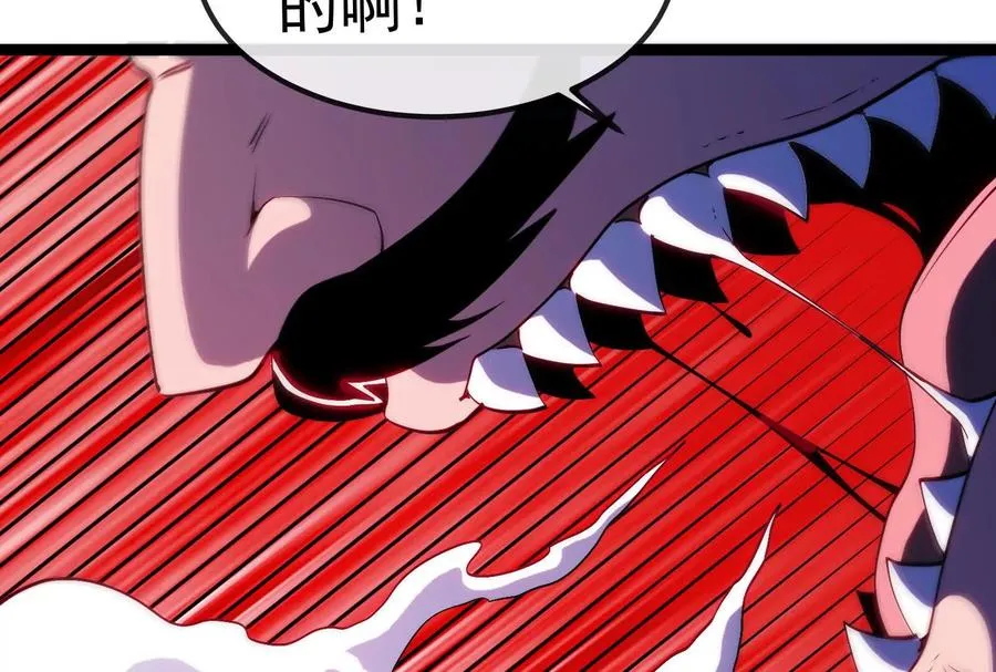 第093话 效力的上司是怪兽 第182页