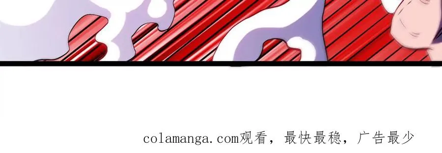 第093话 效力的上司是怪兽 第183页